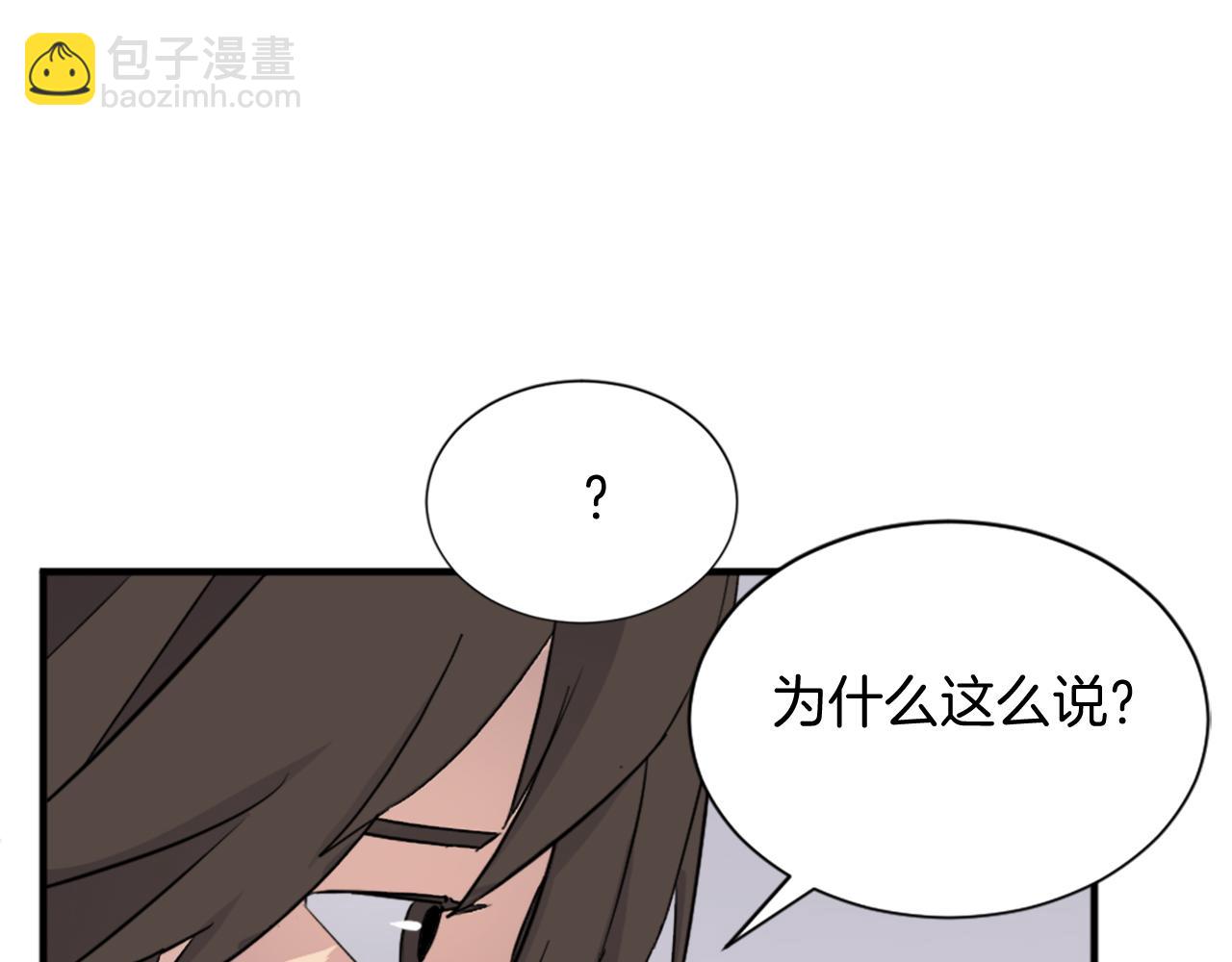 第100话 桃花园85