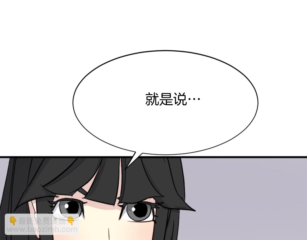 第100话 桃花园89