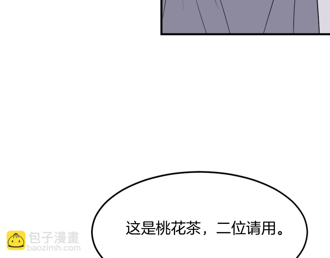 第100话 桃花园9