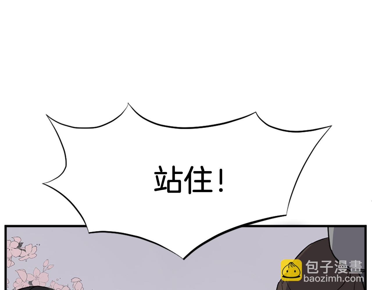 第100话 桃花园92