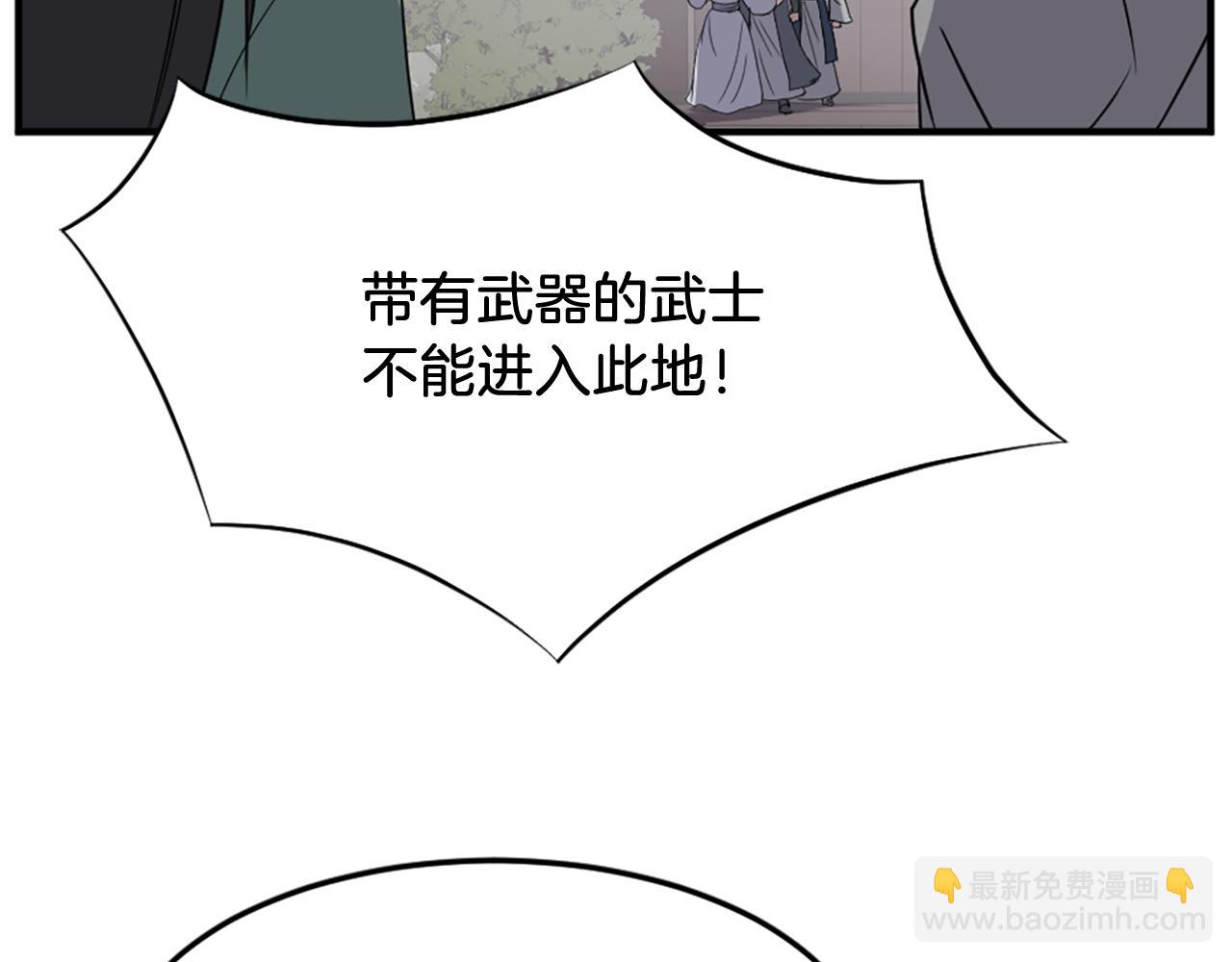 第100话 桃花园94