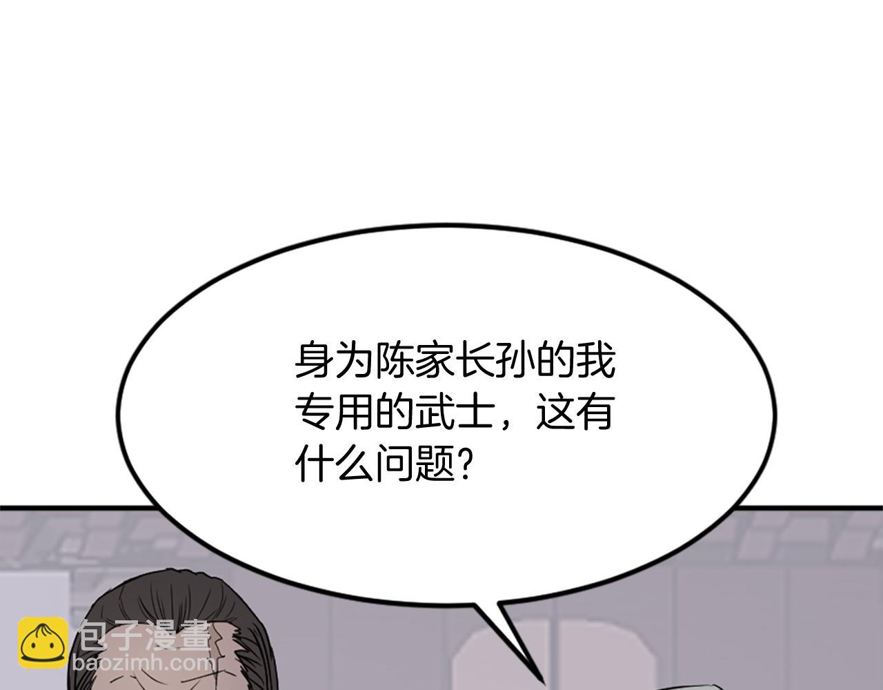 第100话 桃花园97