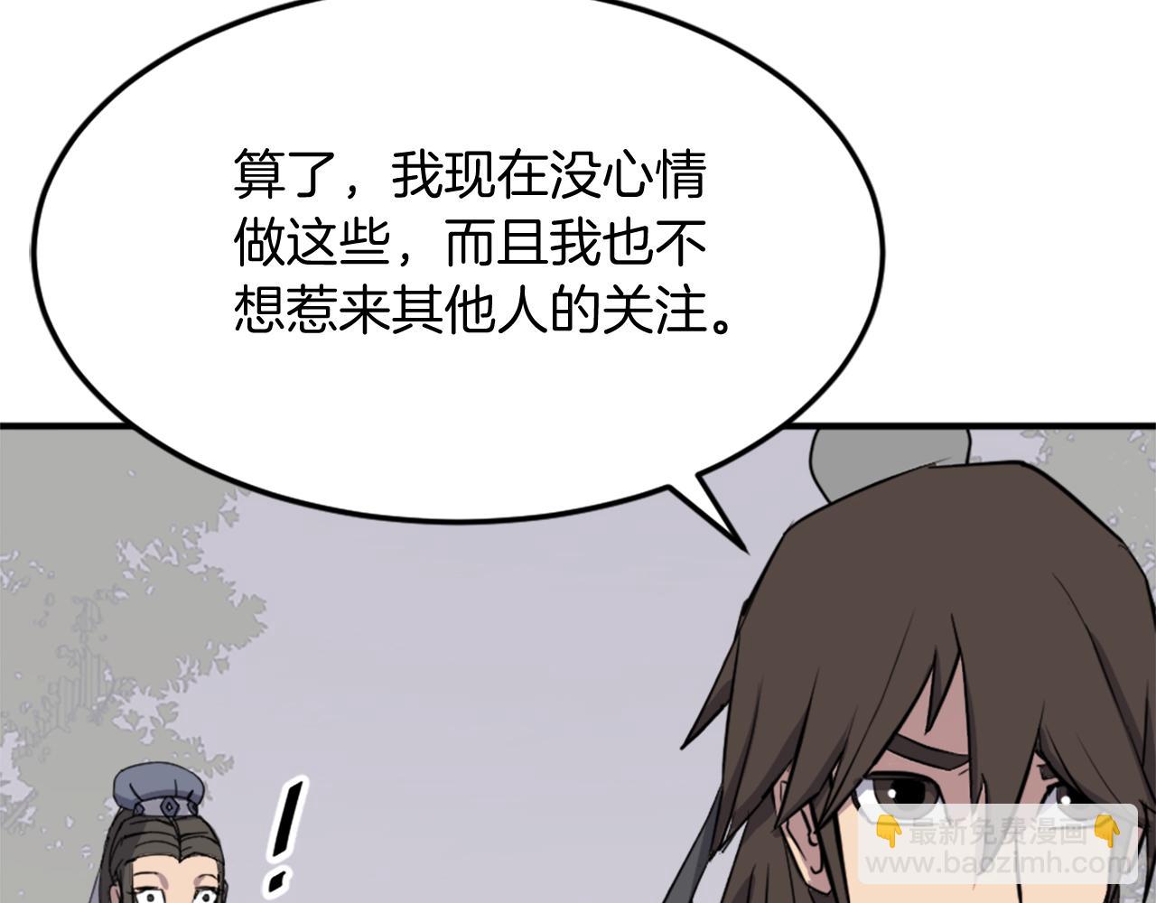 第101话 比武10