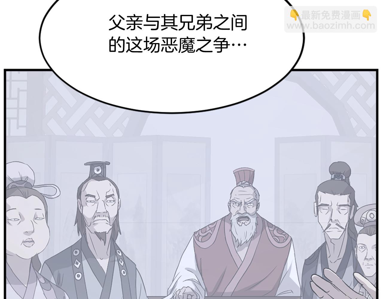 第104话 密约113