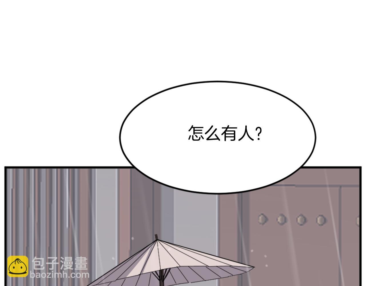 第104话 密约124