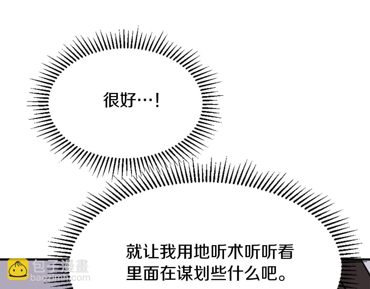 第104话 密约155