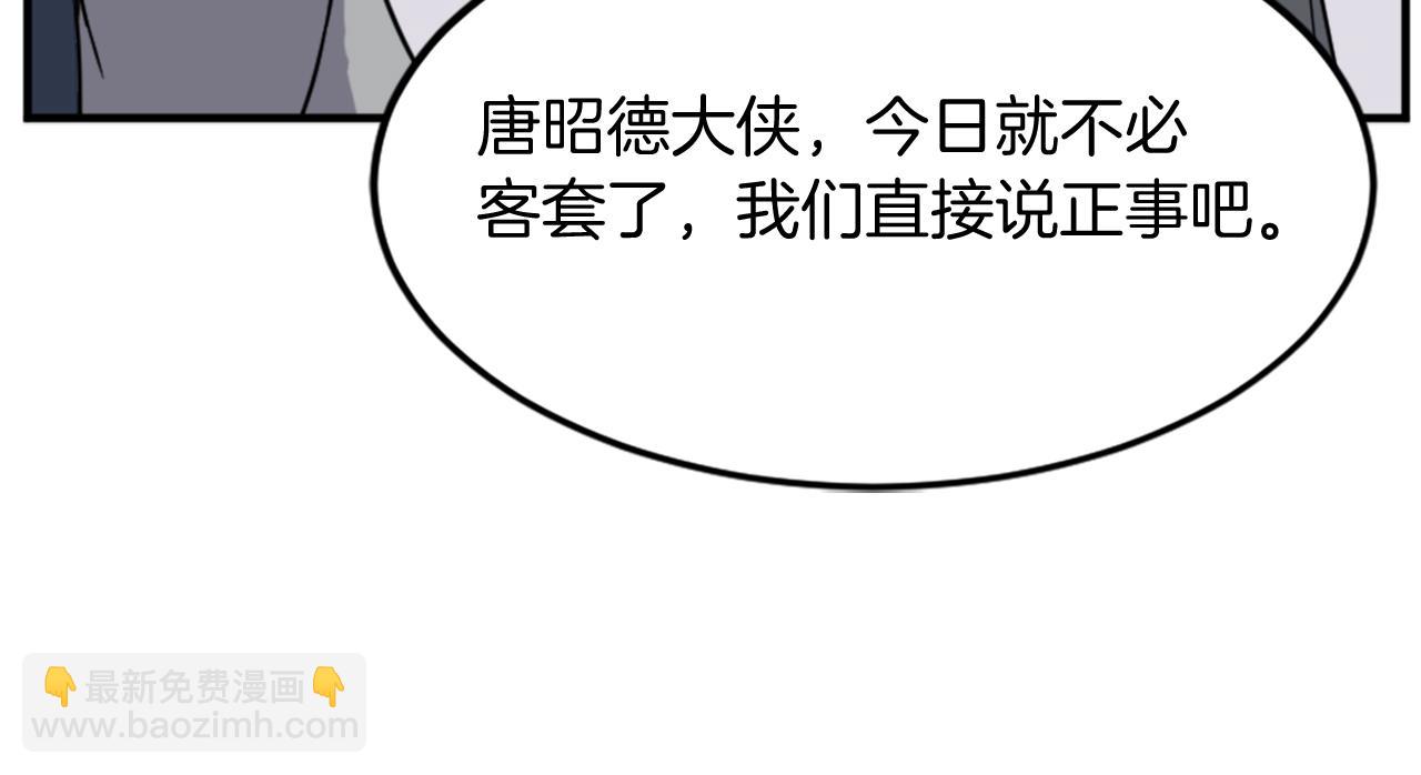 第104话 密约165