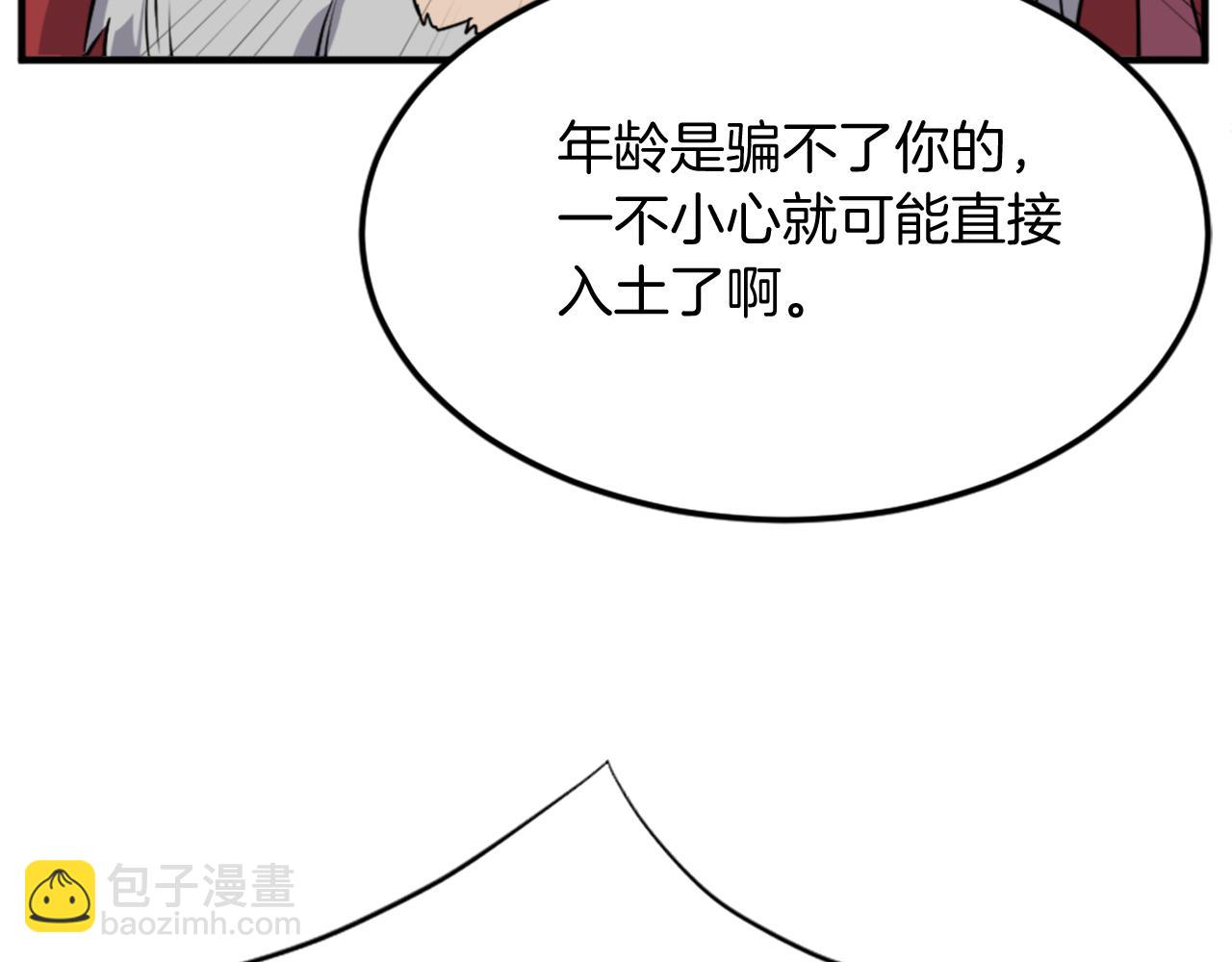 第104话 密约18