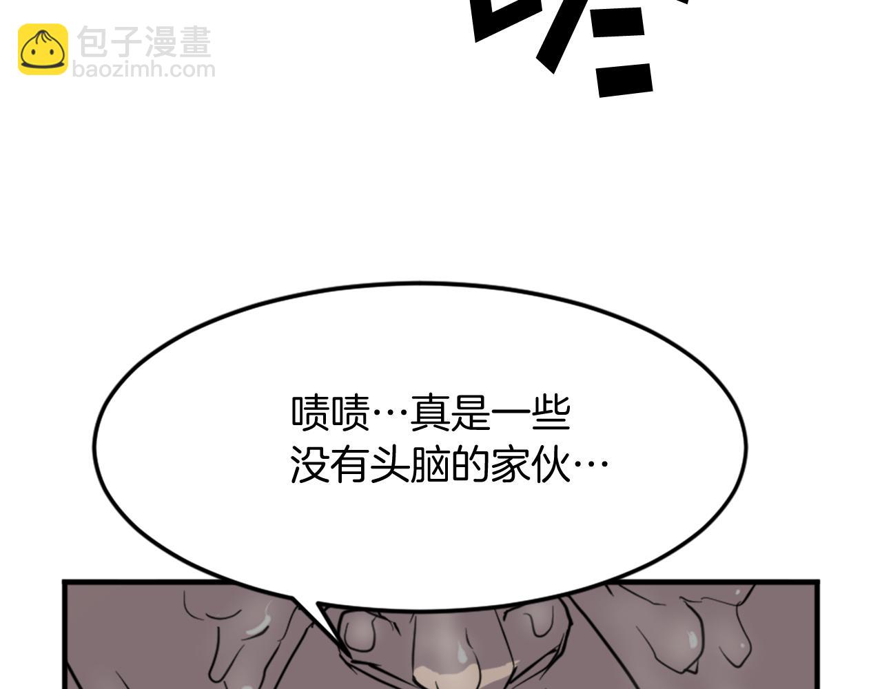 第104话 密约186