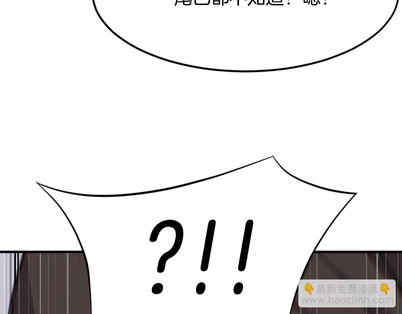第104话 密约188