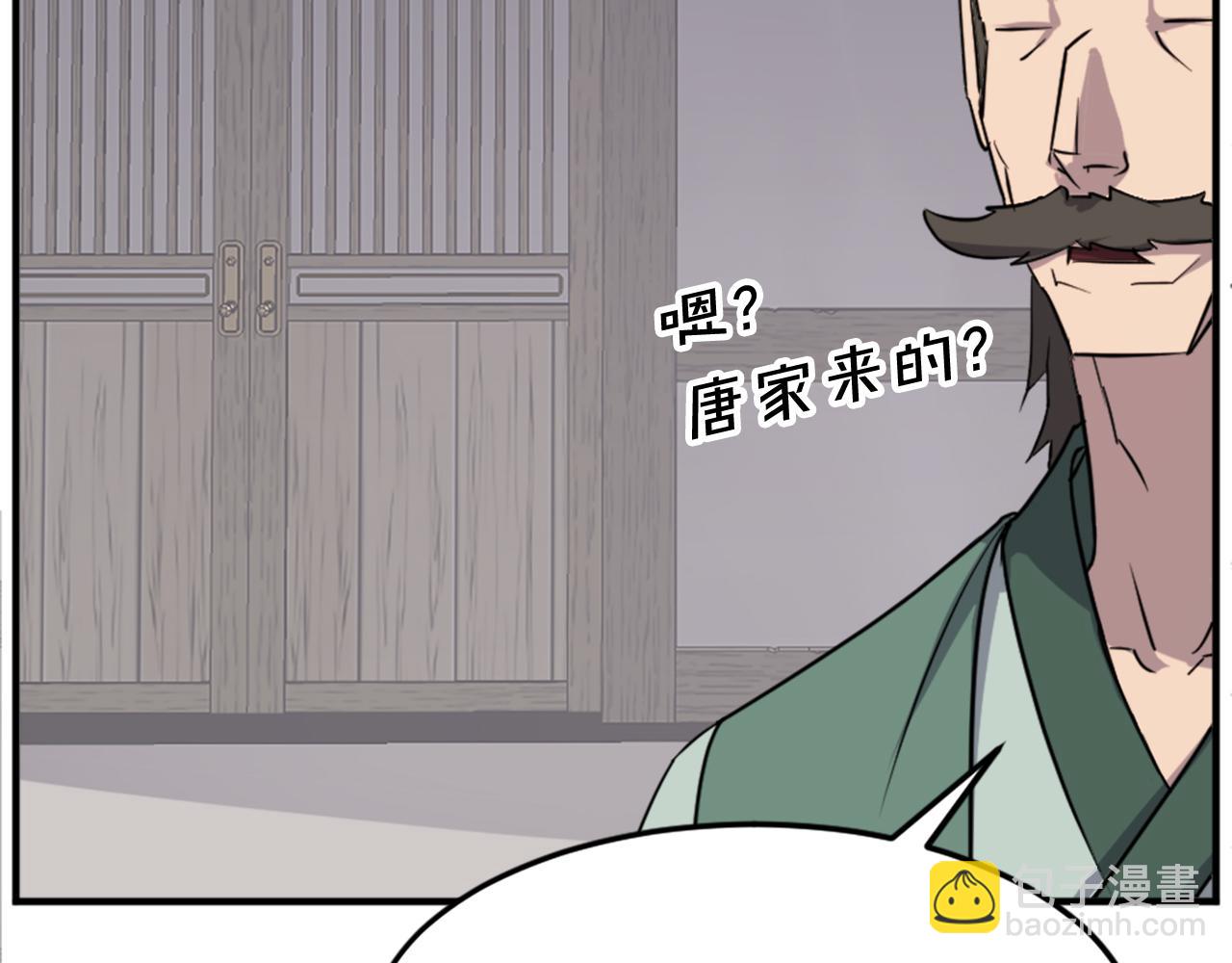 第104话 密约35