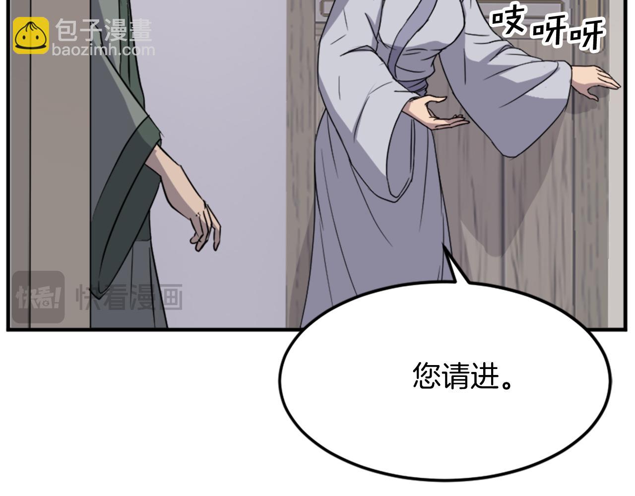 第104话 密约38