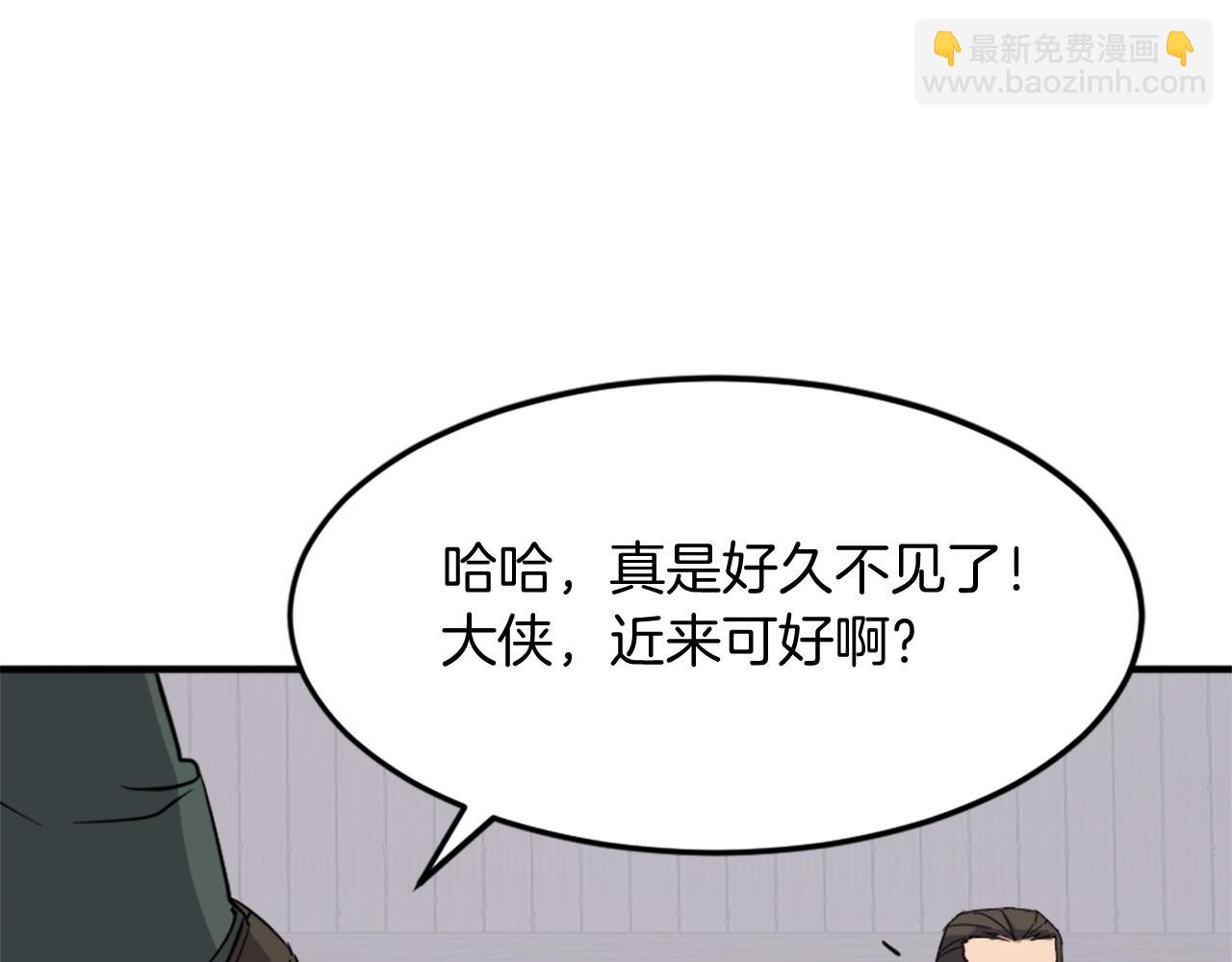 第104话 密约39
