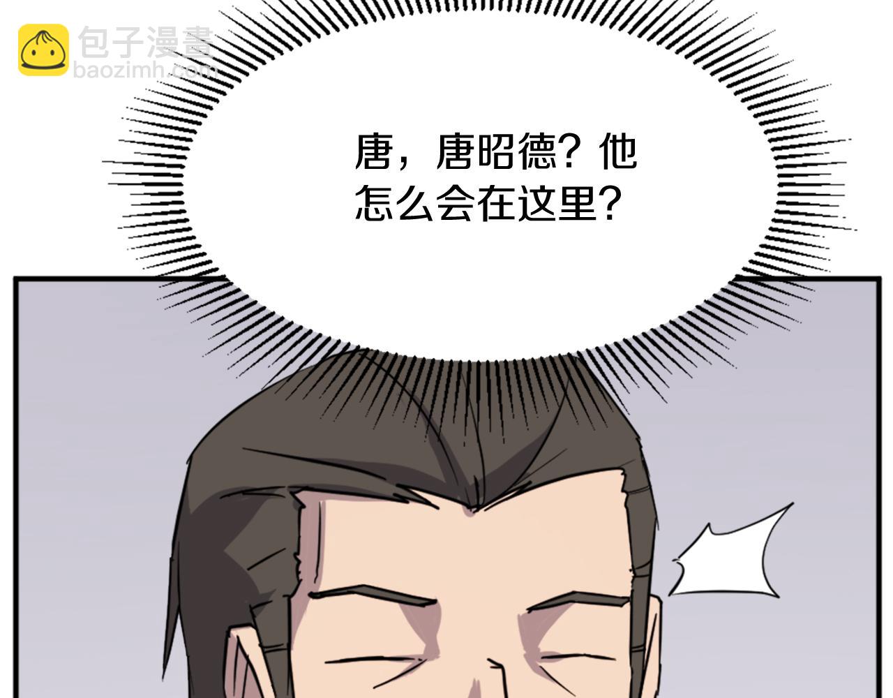 第104话 密约42