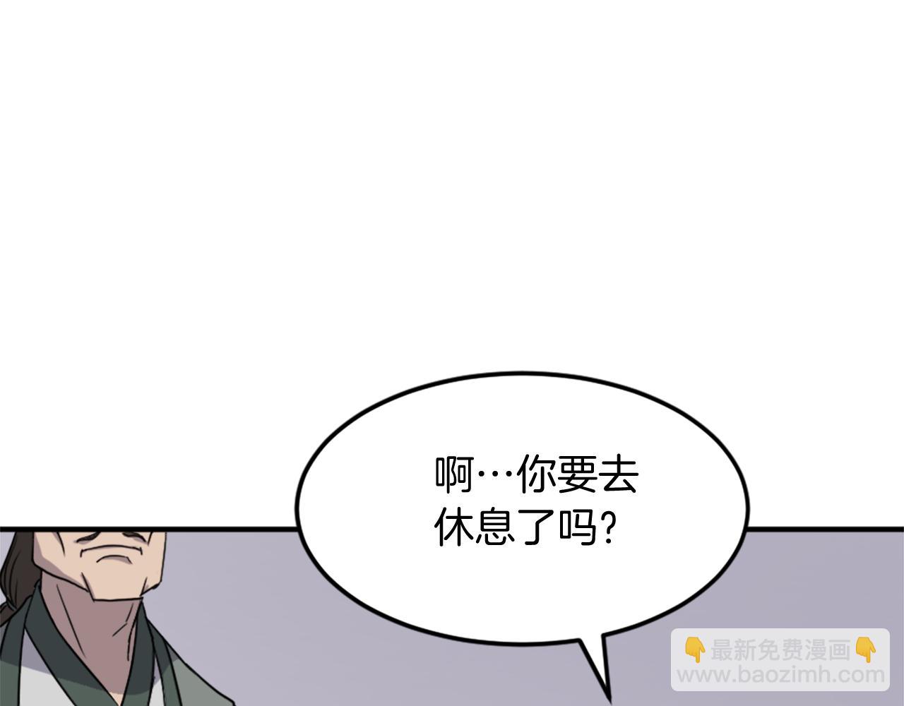 第104话 密约85