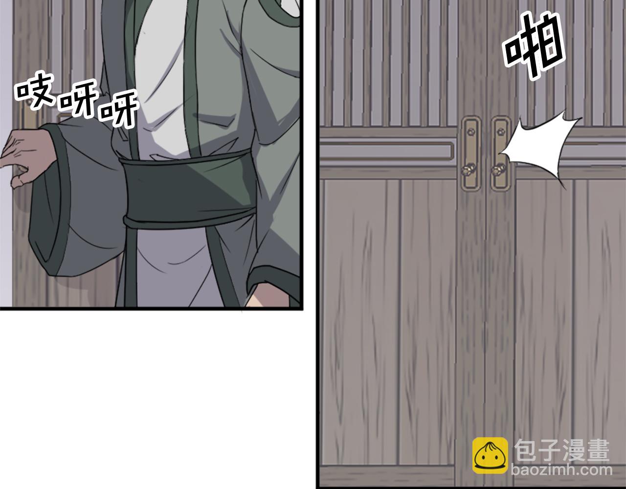 第104话 密约89