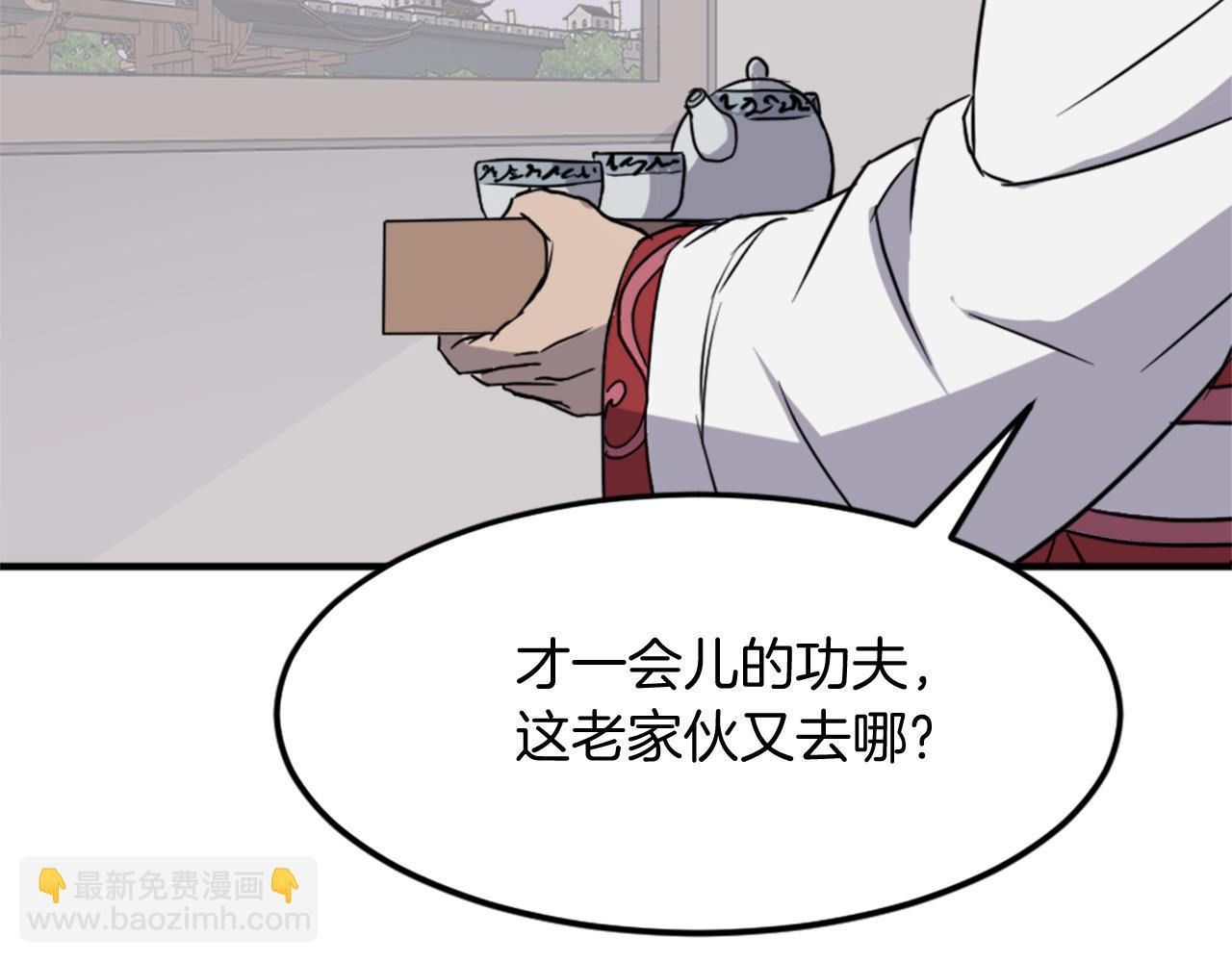 第104话 密约9