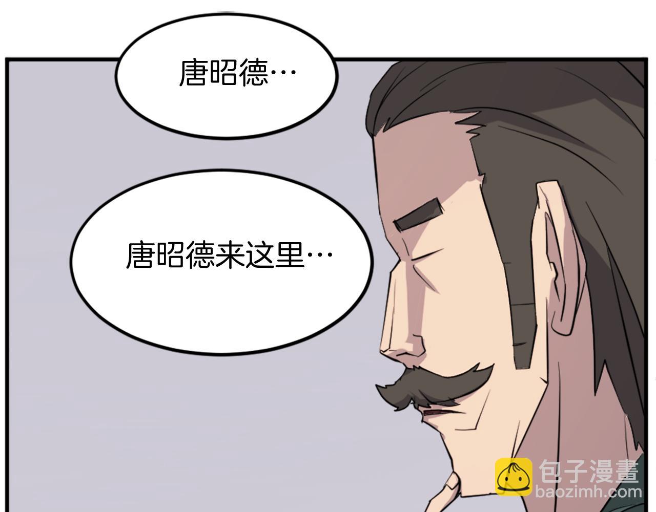 第104话 密约92