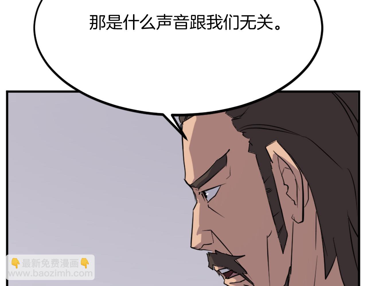 第108话 北暗119