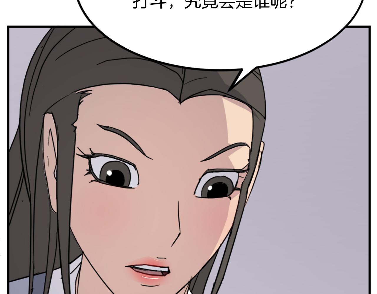 第108话 北暗156