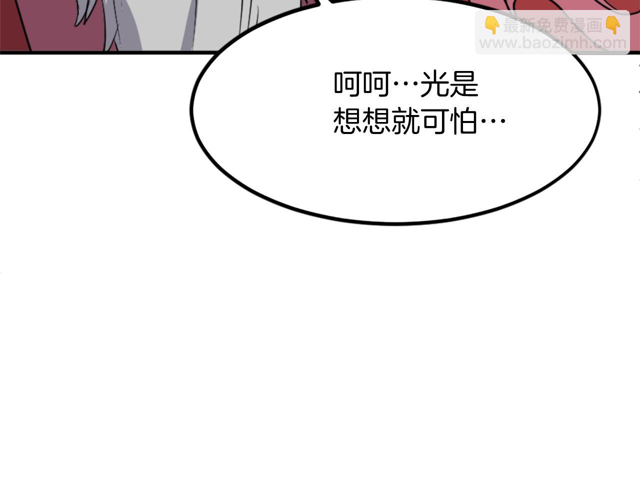 第108话 北暗19