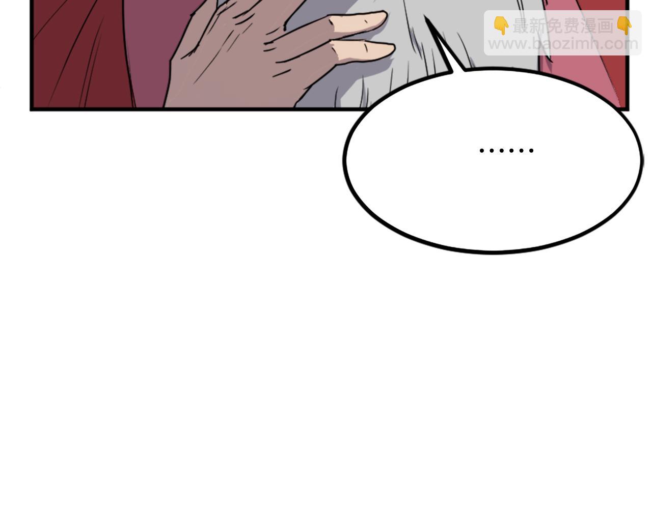 第108话 北暗58