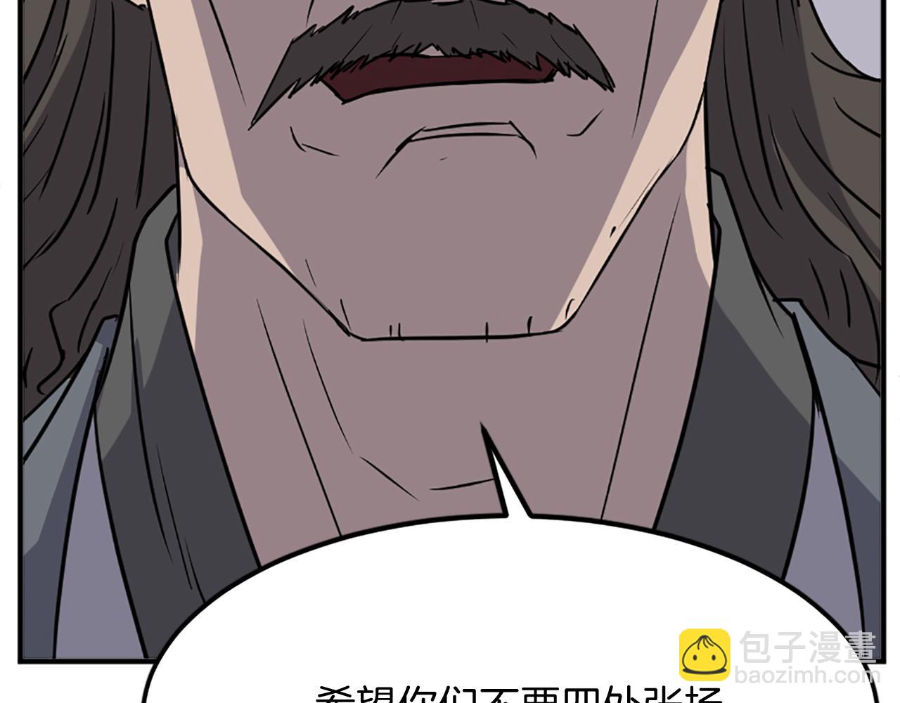 第109话 封口144