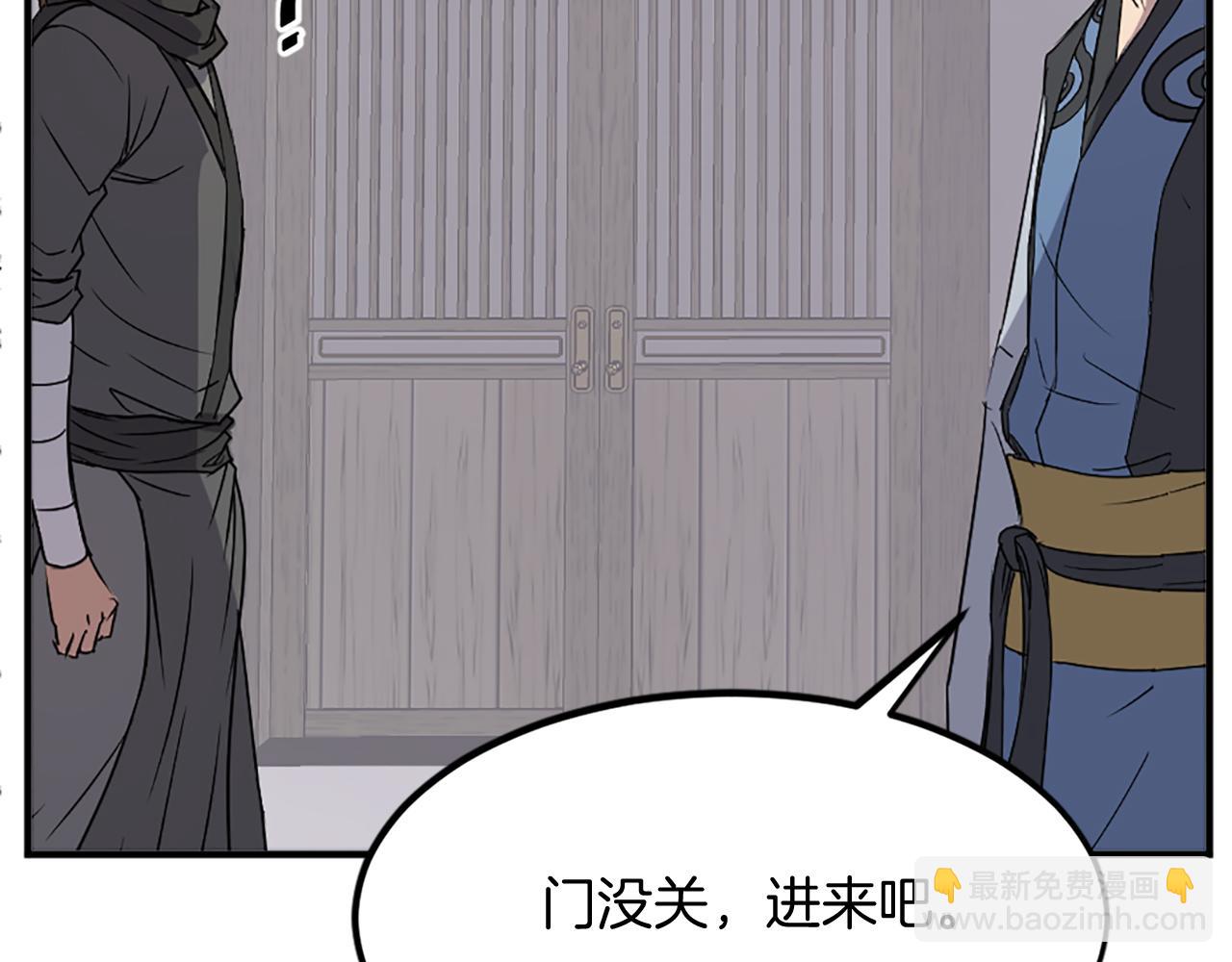 第109话 封口175