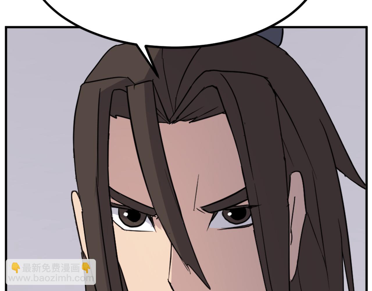 第110话 武林盟122
