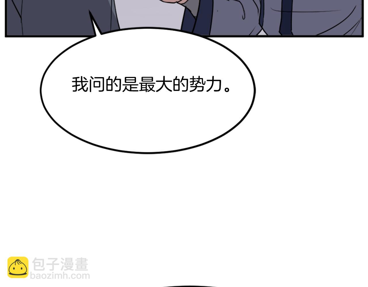 第110话 武林盟126