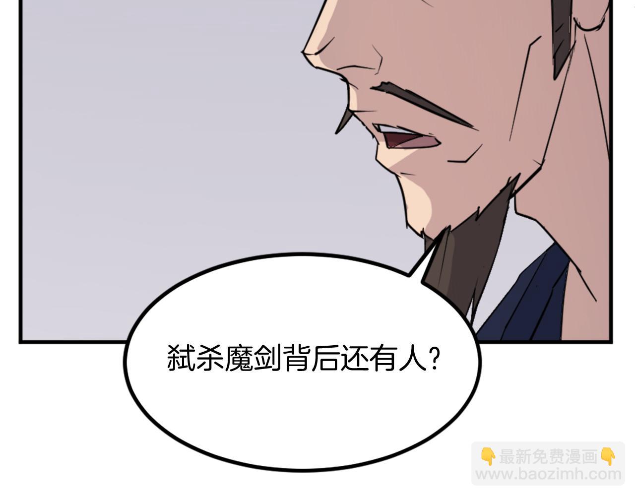 第110话 武林盟169