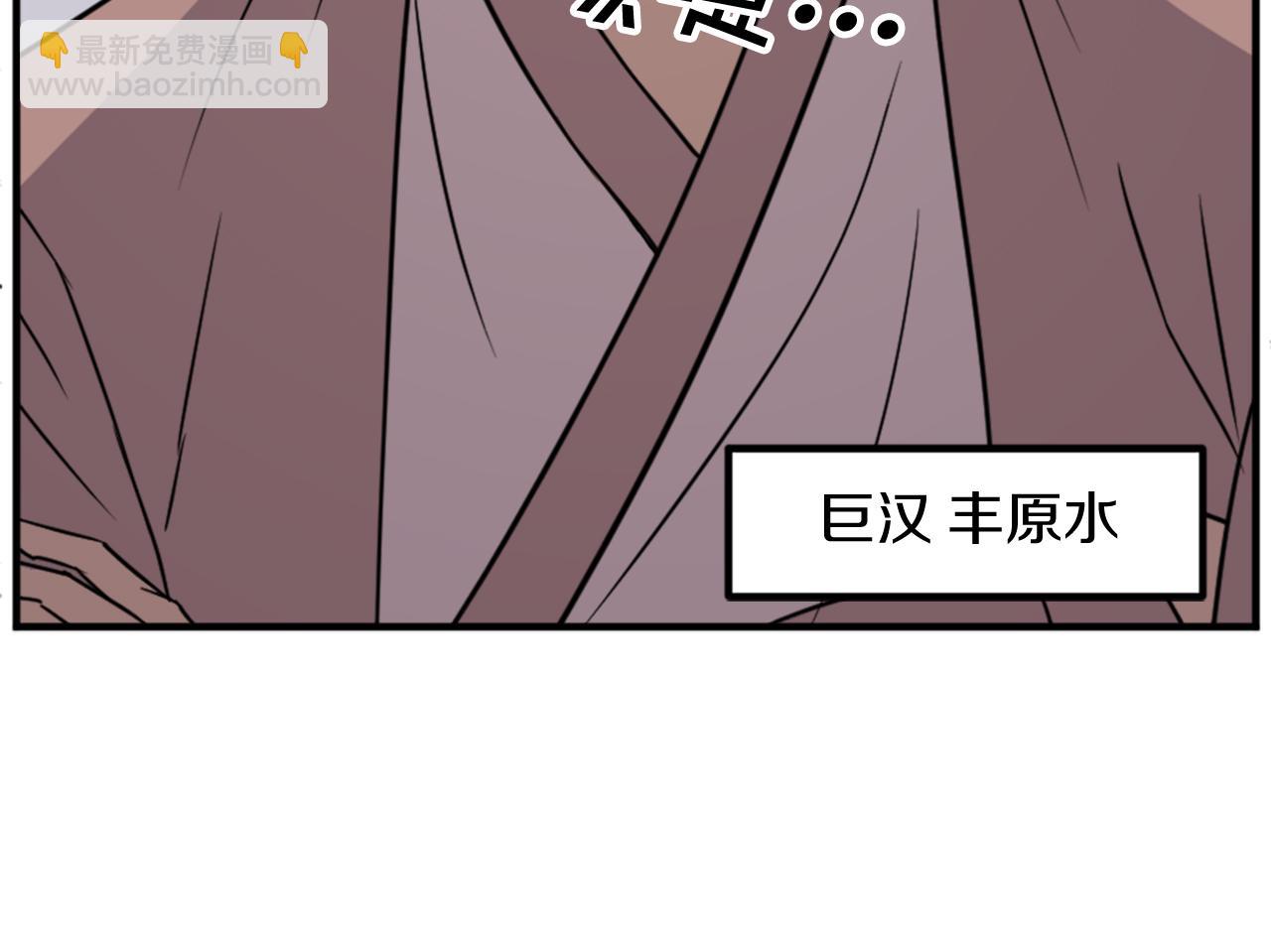 第110话 武林盟68