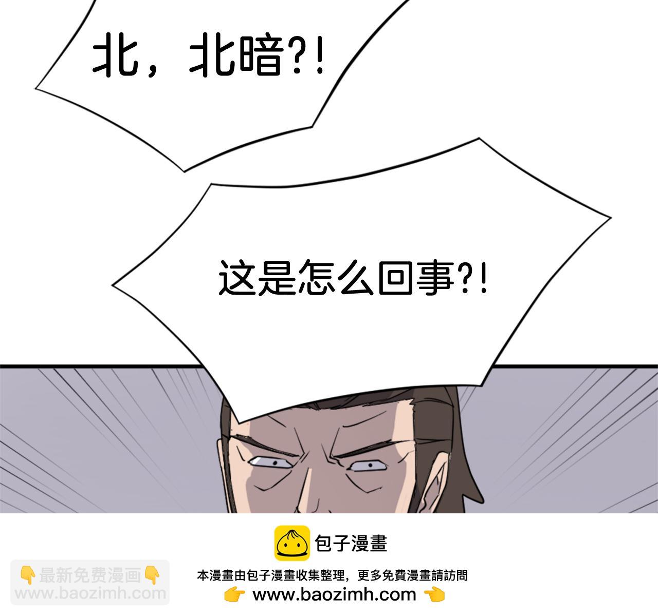 第110话 武林盟89