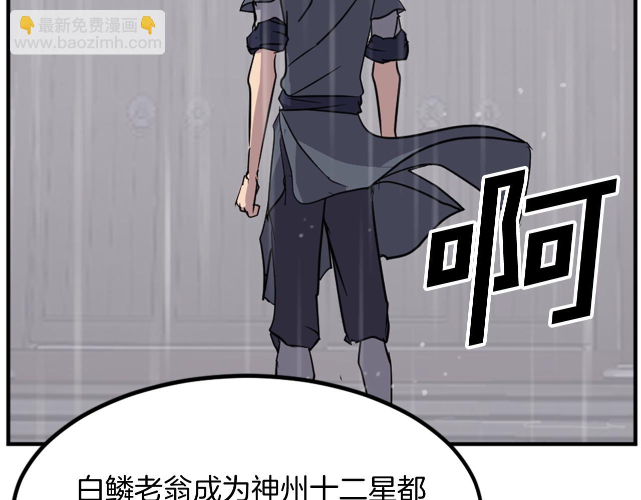 第111话 变数133