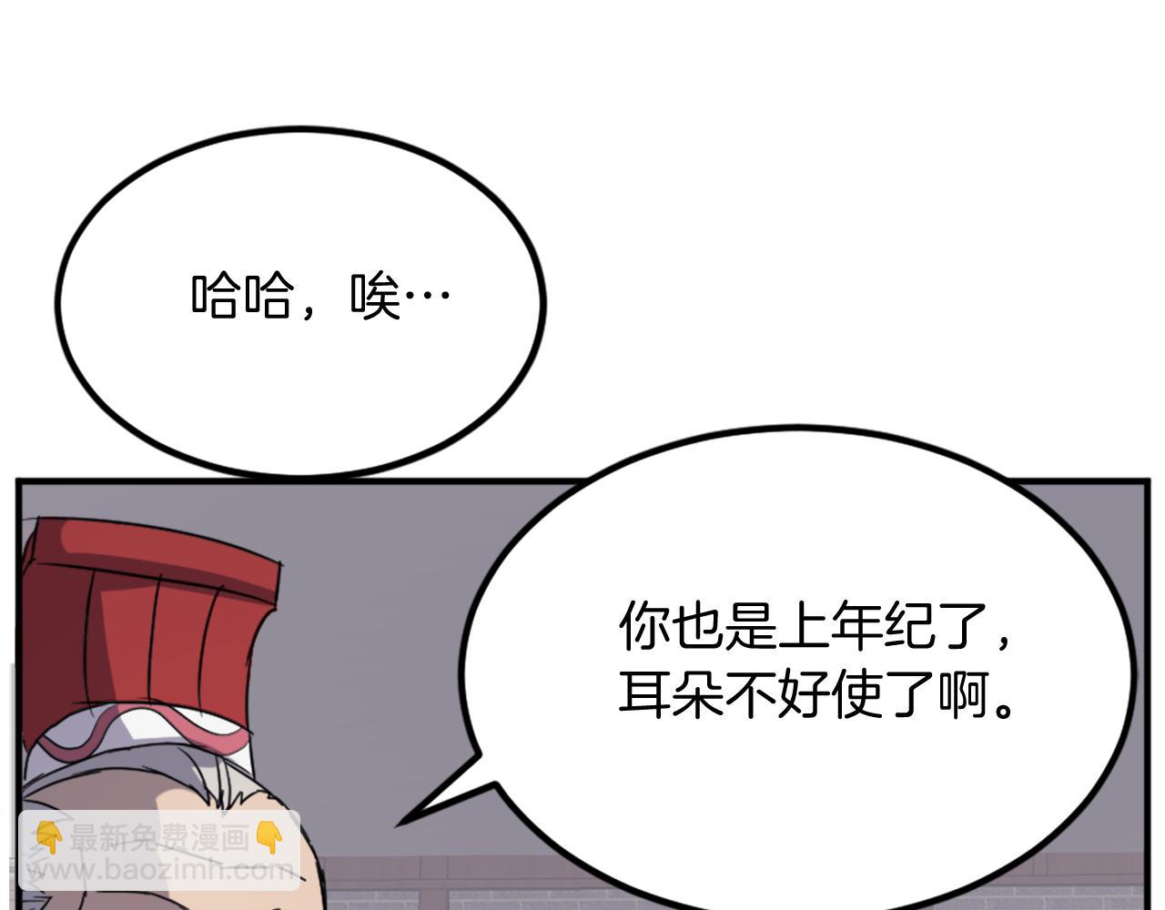 第111话 变数171