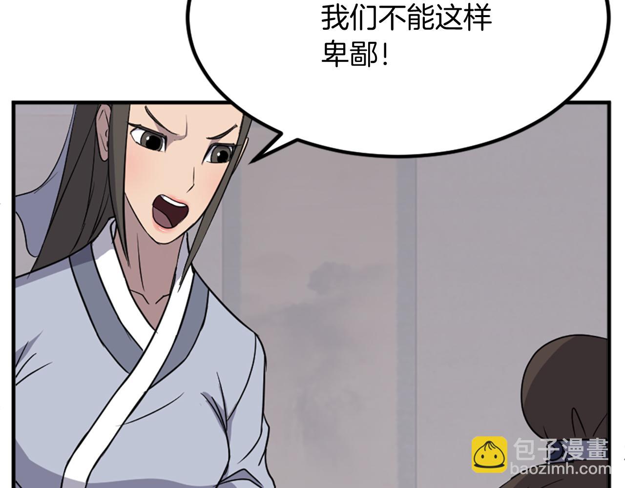 第111话 变数65