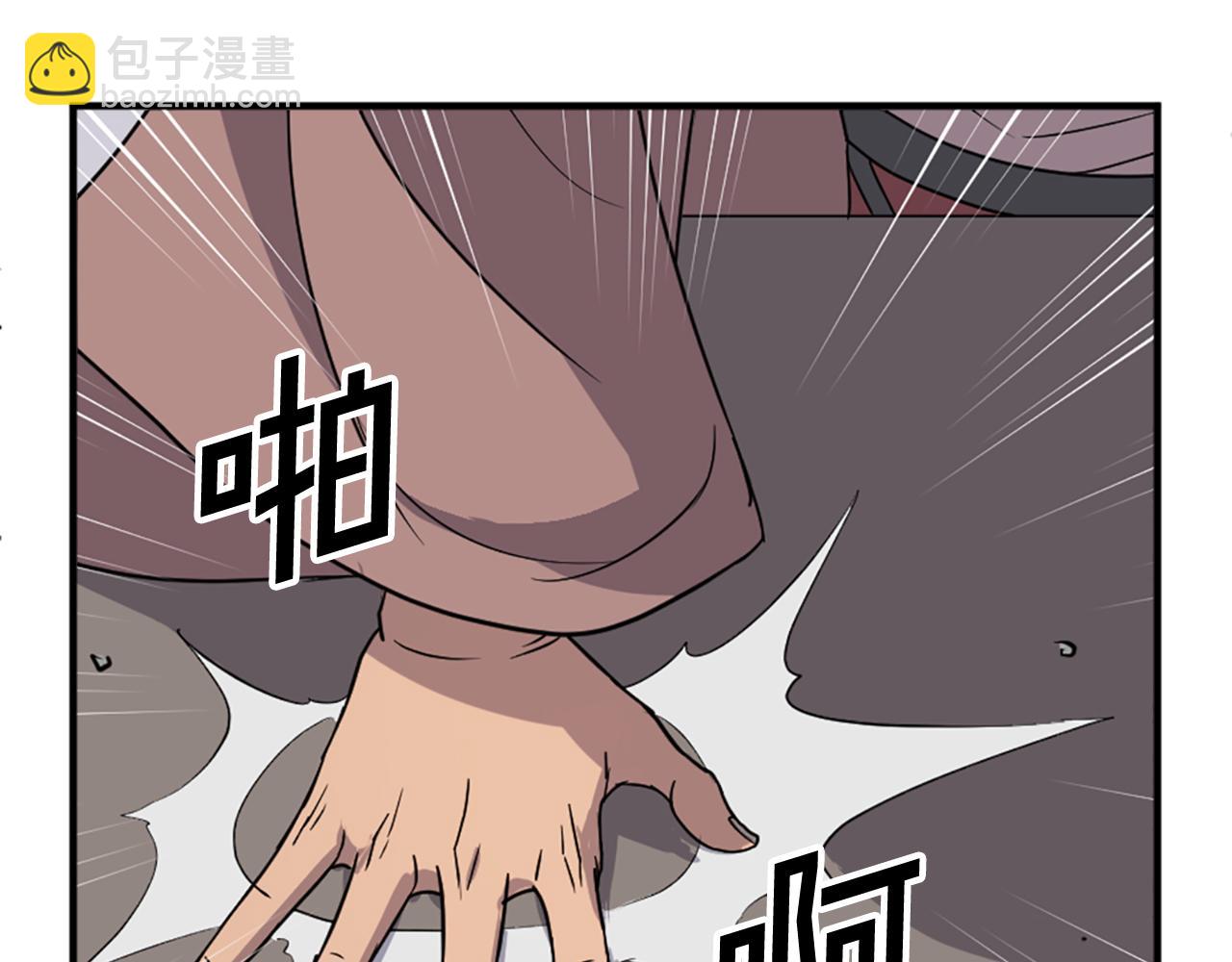 第111话 变数71