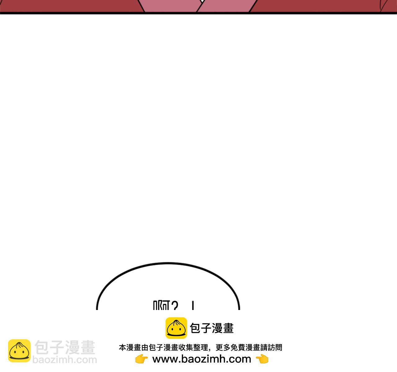 第112话 明争暗斗103