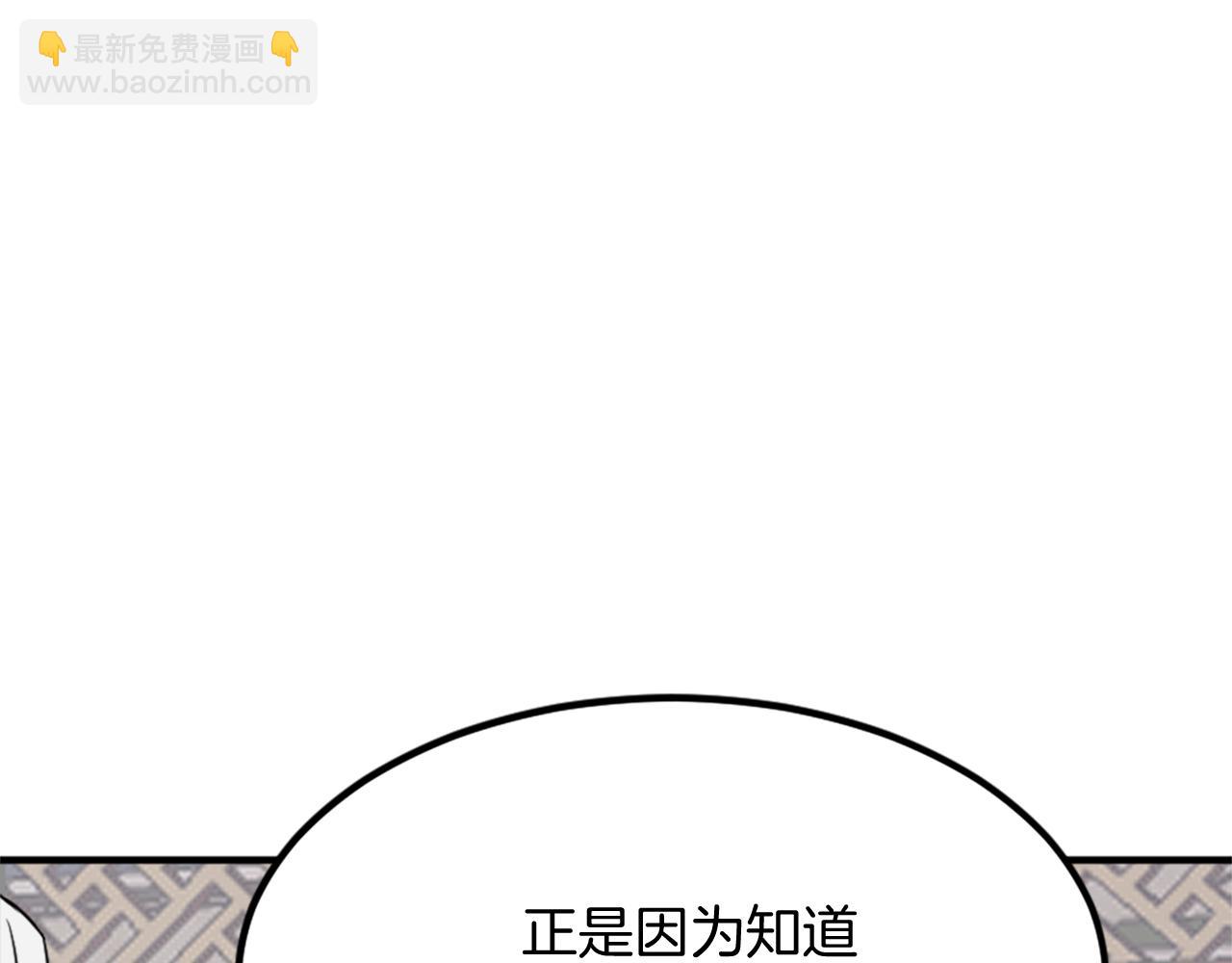 第112话 明争暗斗17