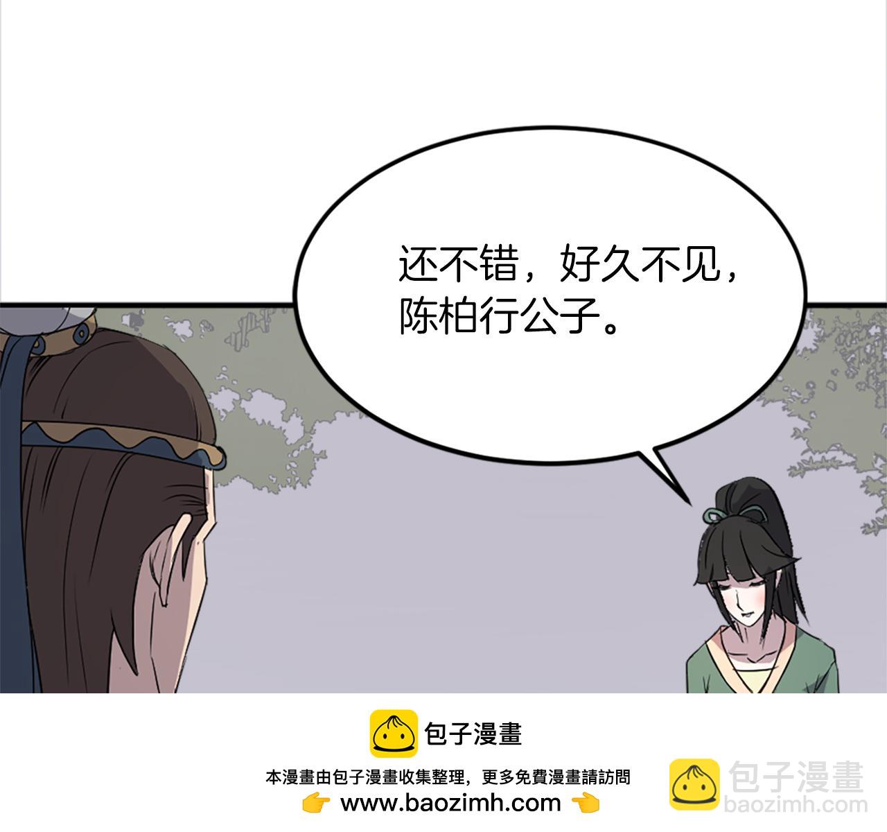 第115话 殊死一搏107