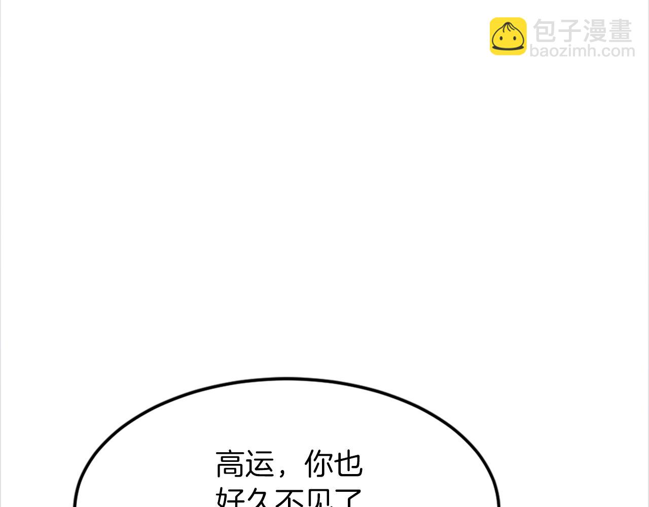 第115话 殊死一搏109