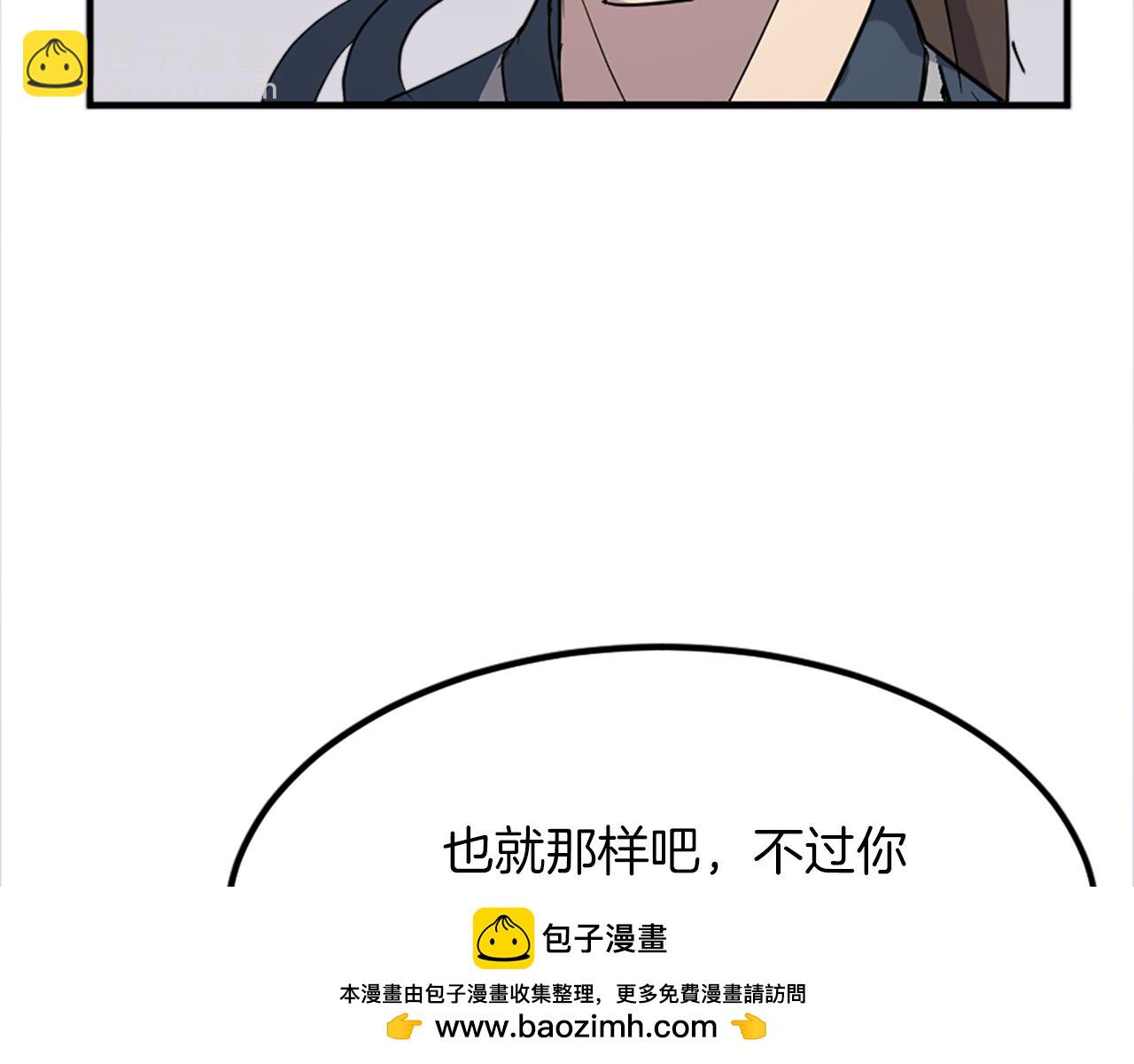 第115话 殊死一搏111