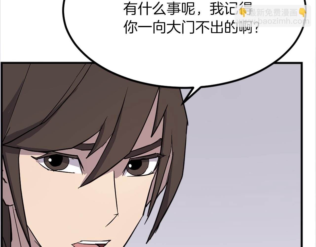 第115话 殊死一搏112