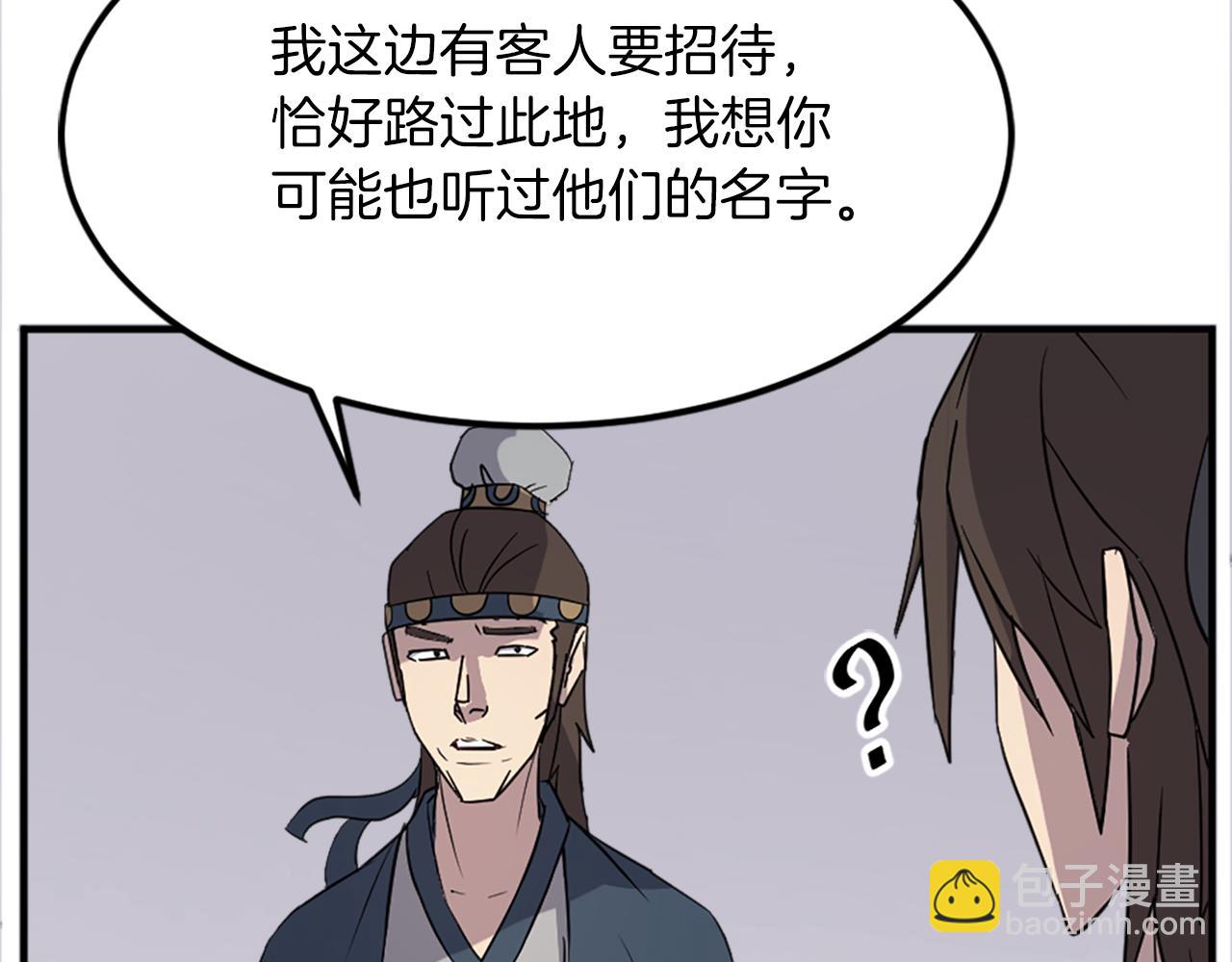 第115话 殊死一搏114