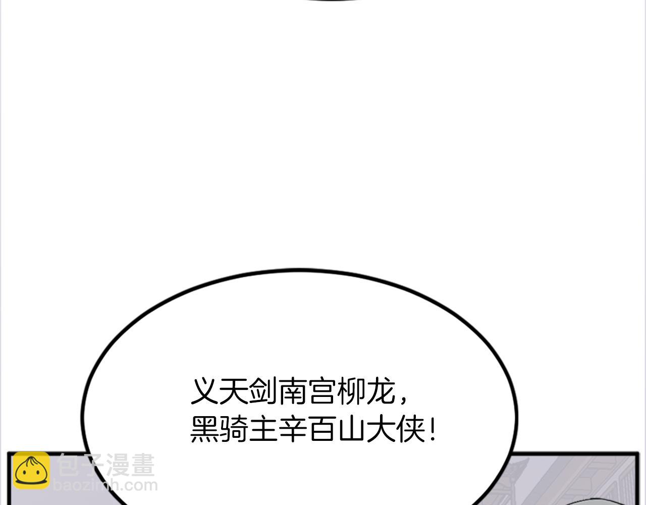 第115话 殊死一搏116