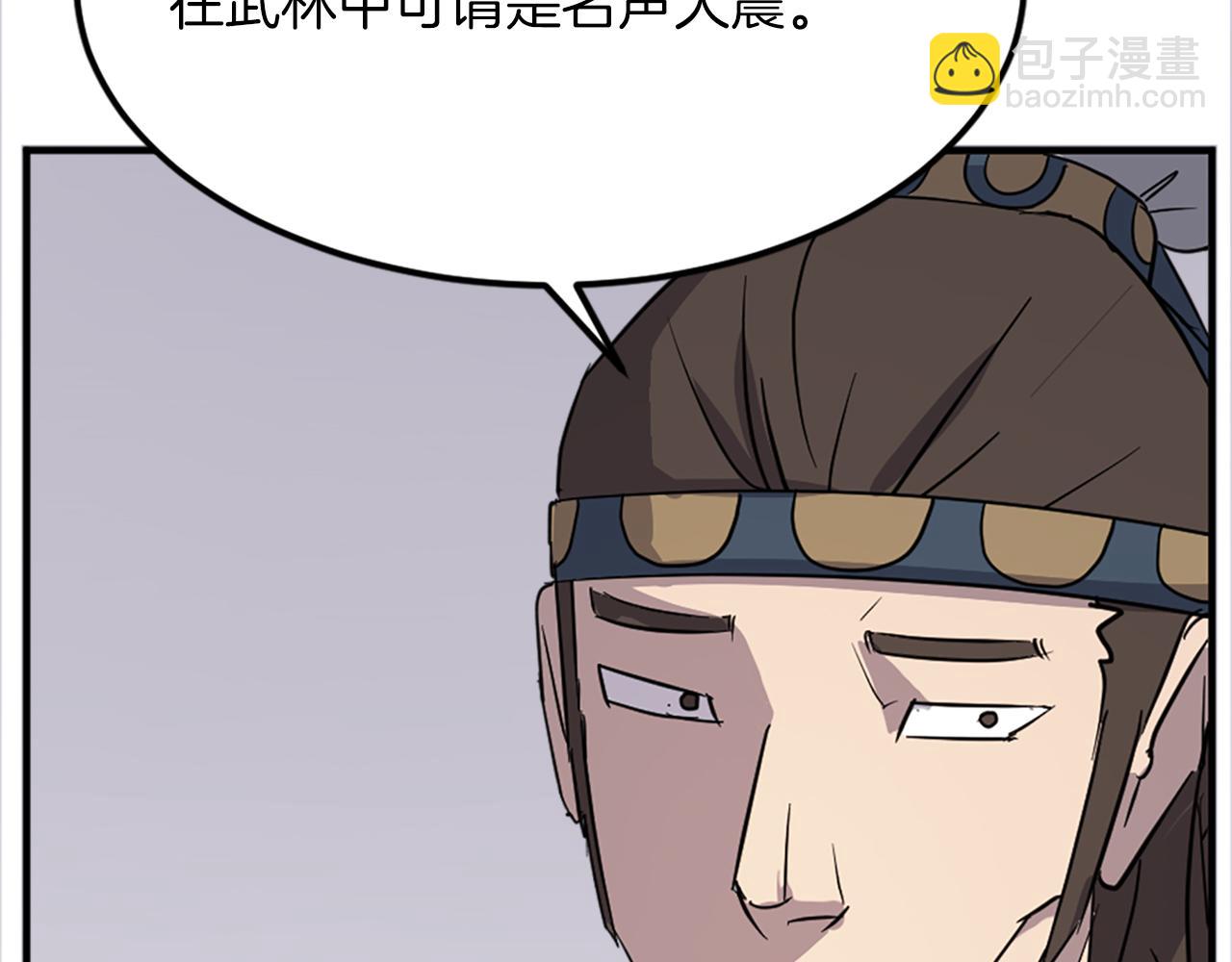 第115话 殊死一搏122