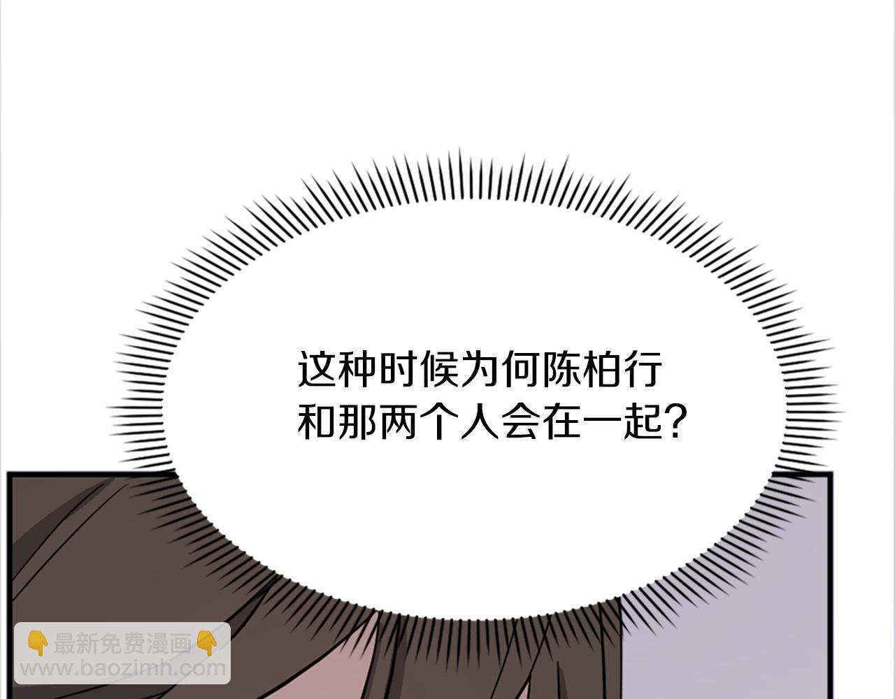 第115话 殊死一搏125
