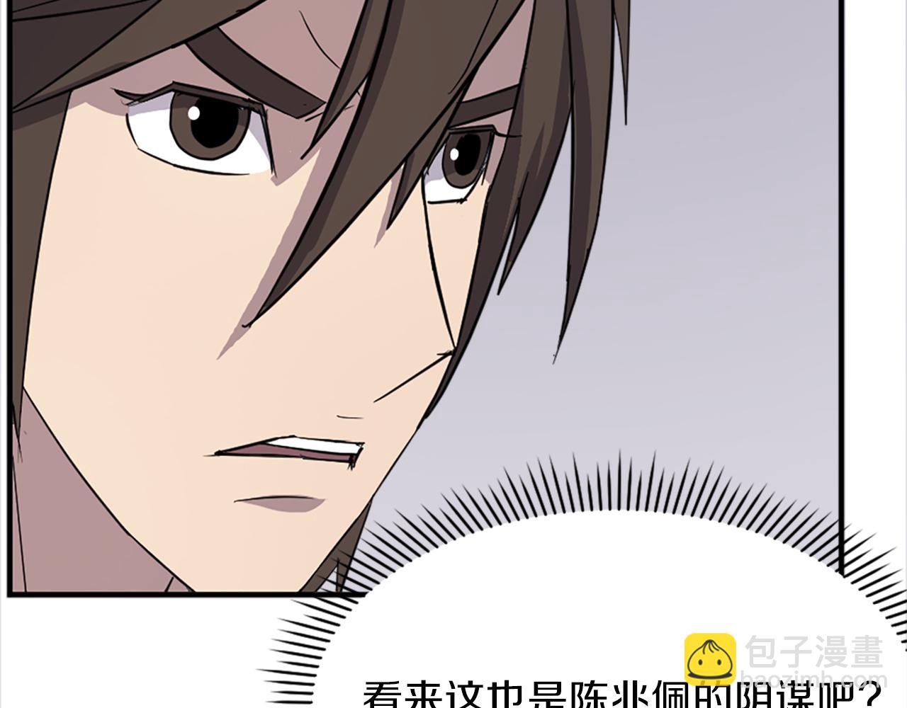 第115话 殊死一搏126