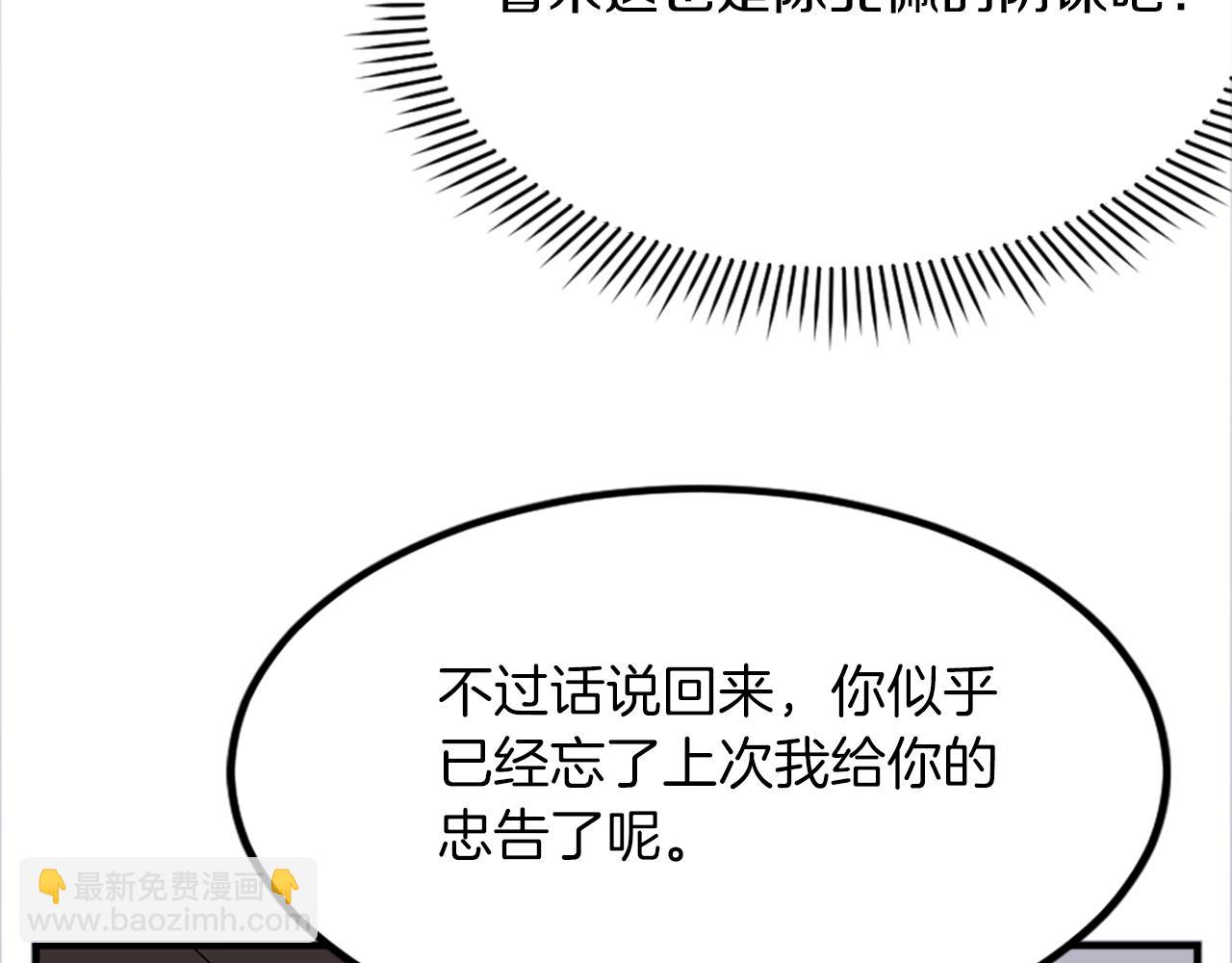 第115话 殊死一搏127