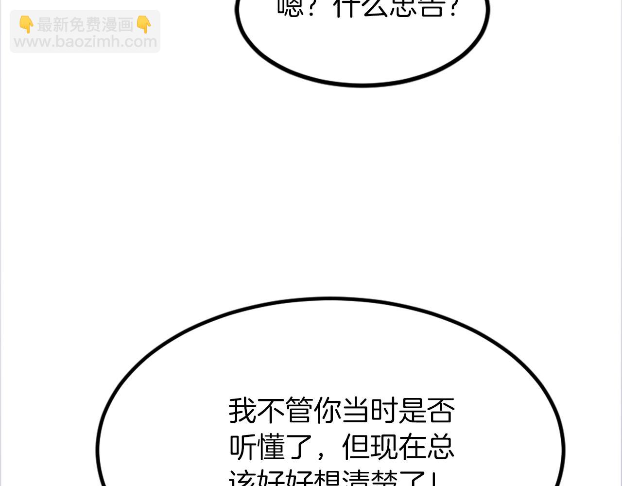 第115话 殊死一搏129
